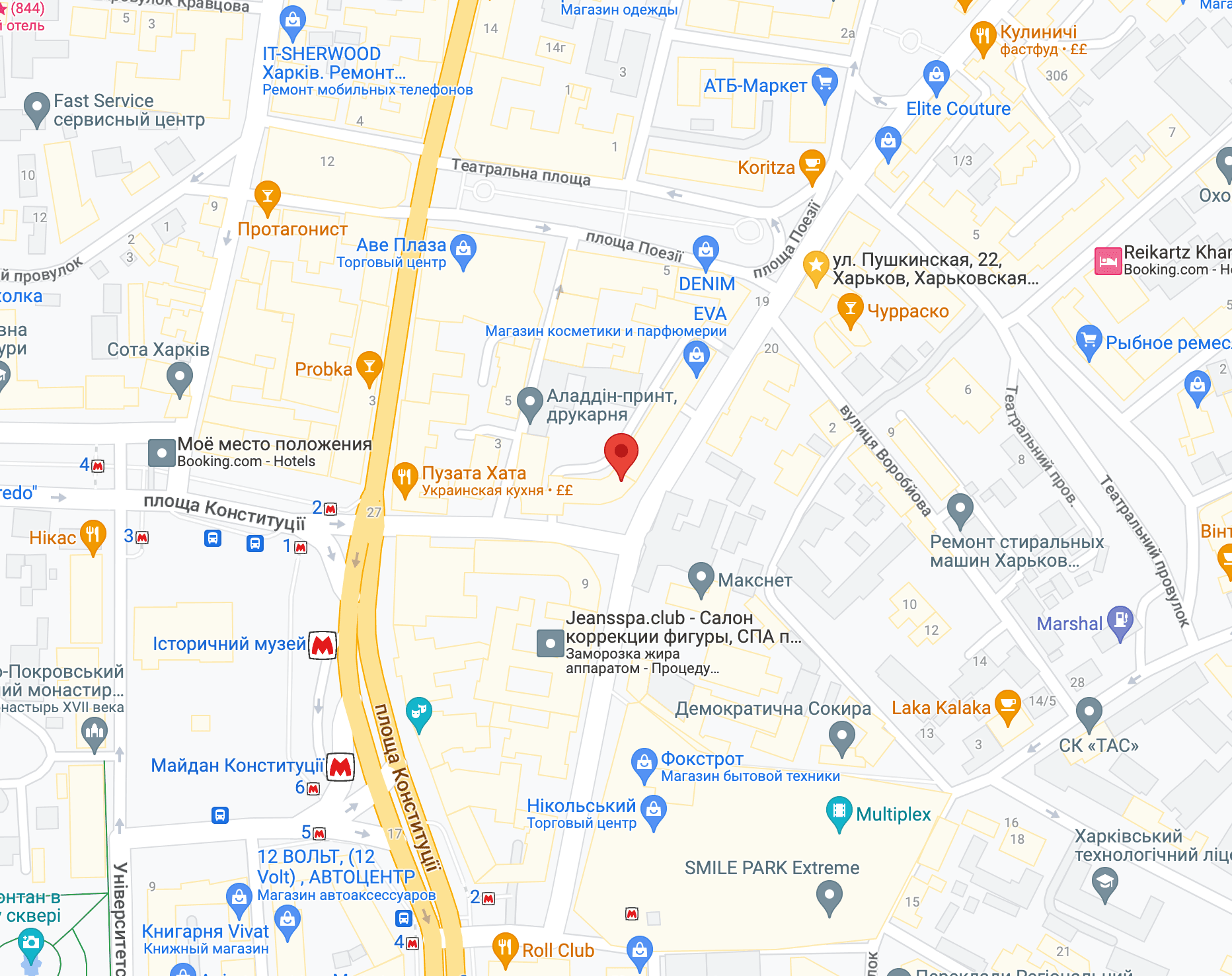 ул.Григория Сковороды 11/13, г.Харьков, Украина